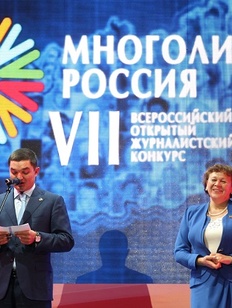 В Татарстане стартовал журналистский конкурс "Многоликая Россия"