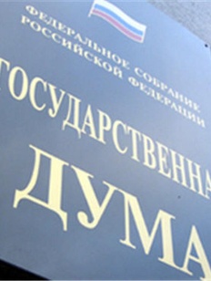 Депутаты меньше всего хотят заниматься делами национальностей