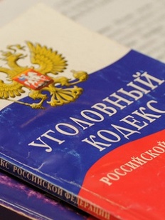 Садись, пять! Подростку грозит тюремный срок за призывы «сжигать церкви» Садись, пять! Подростку грозит тюремный срок за призывы «сжигать церкви»
