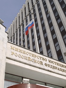 Развивающий этническое многообразие “Южный правозащитный центр” признали иноагентом Занимавшийся этническим многообразием "Южный правозащитный центр" признали иноагентом