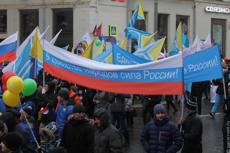 День народного единства-2016 в Москве - Национальный акцент
