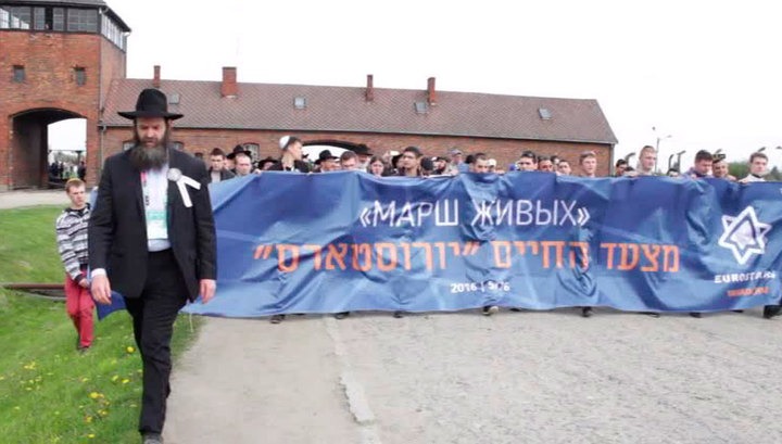 Российские евреи почтили память жертв Холокоста на "Марше жизни"