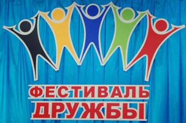 В Мурманске провели областной праздник национальных культур