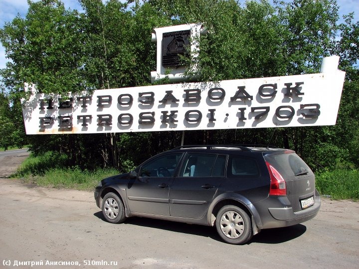 В Петрозаводск после массовой драки приехал чеченский представитель