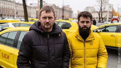 В Санкт-Петербурге мигрантам запретили работать в такси