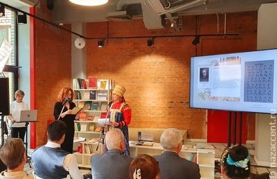 В Библиотеке иностранной литературы в Москве рассказали о культурном коде коми-зырян
