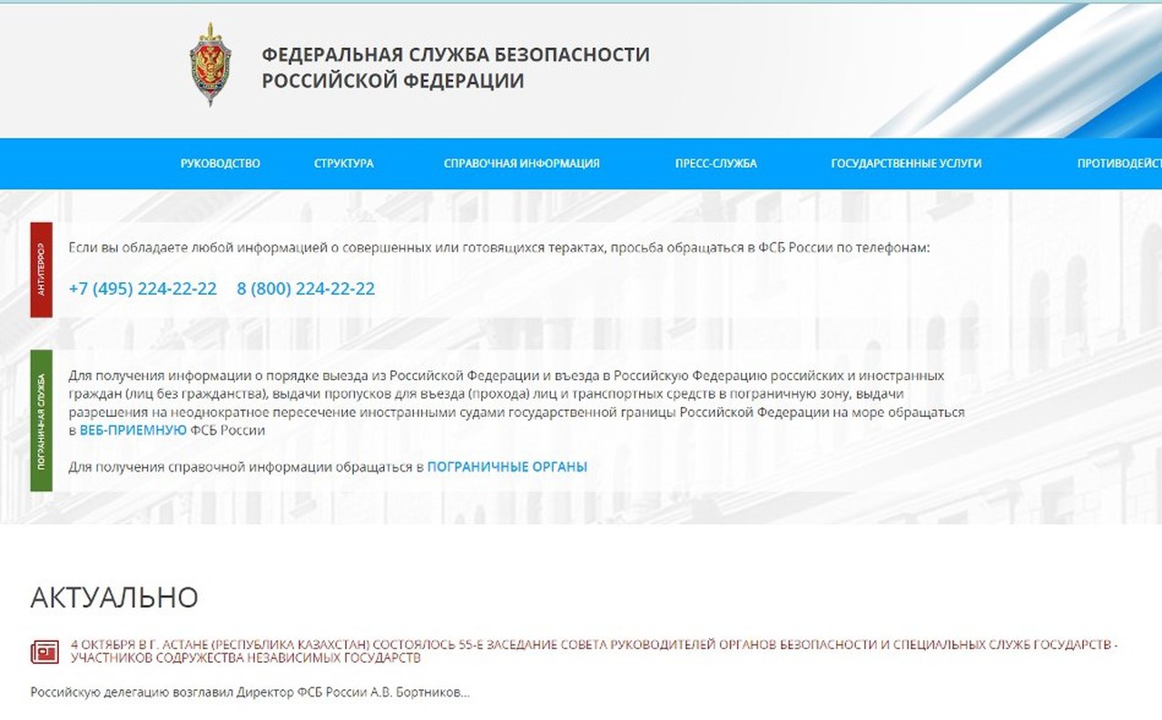 Александр Бортников: Миграционные потоки - благоприятная вербовочная среда для террористов