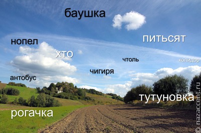 Пензенский говор: живая история в словах и звуках