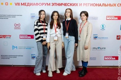 Студенты из Карачаево-Черкесии прошли обучение федерального этапа Школы межэтнической журналистики