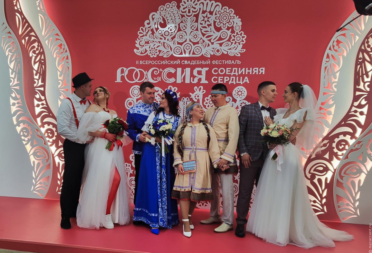 Всероссийский свадебный фестиваль 2025