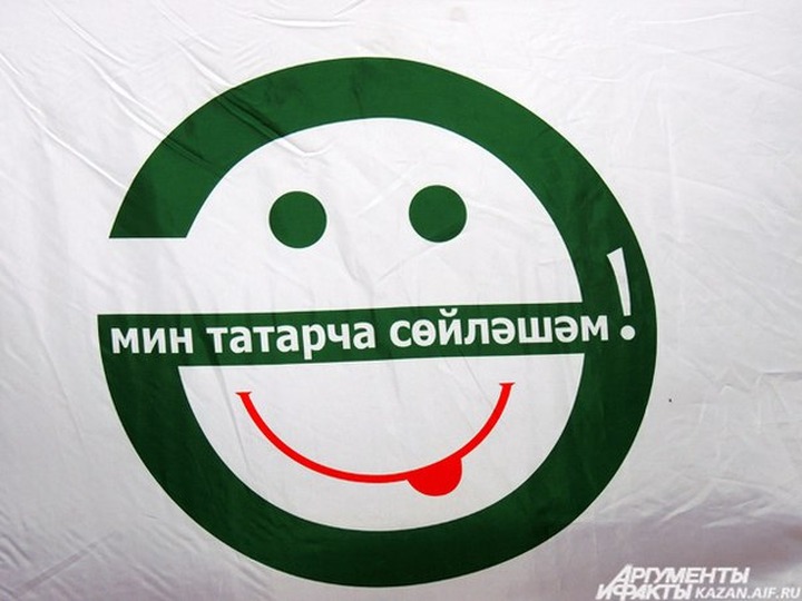 Московские татары запустили социальную кампанию "Оч суз"