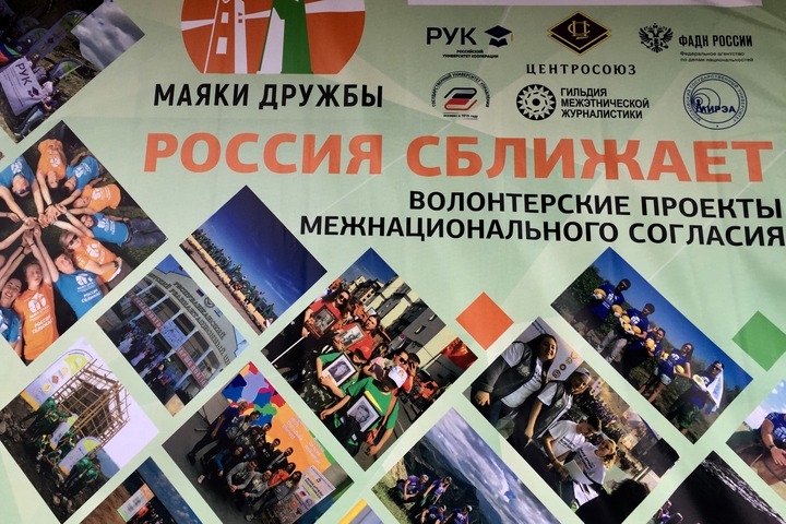 О кооперации народов России рассказали на форуме Цетросоюза в Калужской области