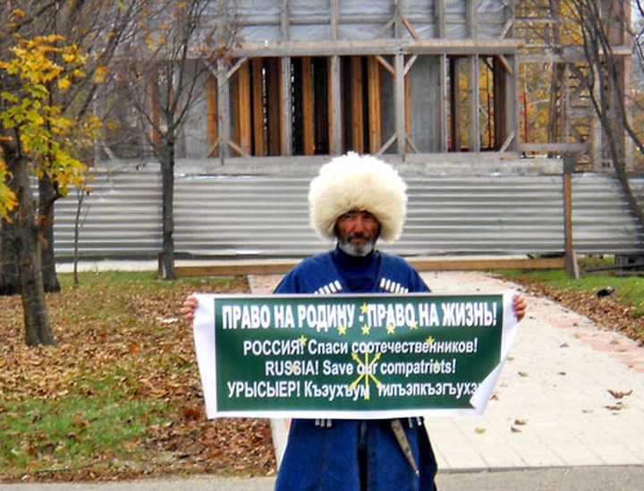 В Черкесске прошел митинг против военного разрешения конфликта в Сирии