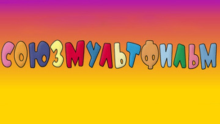 Идею Евкурова воплотит в жизнь "Союзмультфильм"