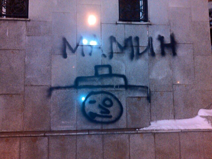 В Москве вандалы исписали стены мемориальной мечети