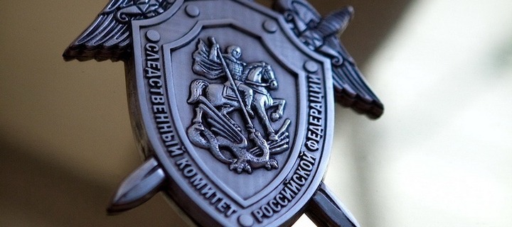 Учителя английского языка во Владивостоке обвинили в унижении русских