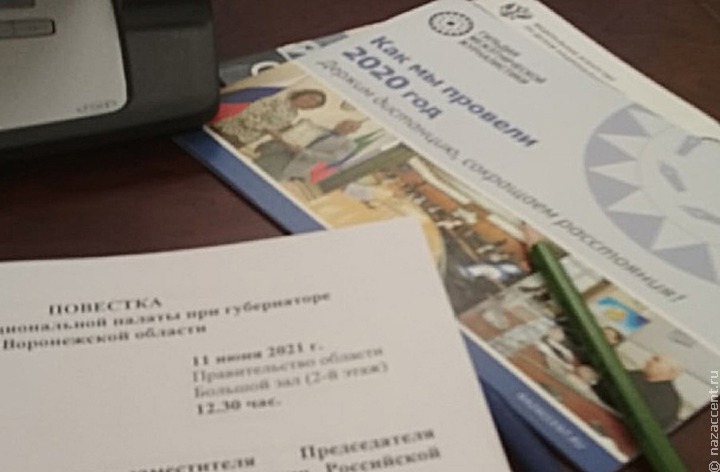 Губернатору Воронежской области представили проекты Гильдии межэтнической журналистики
