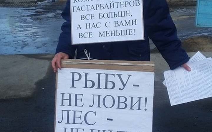 Сахалинский депутат провел пикет против мигрантов