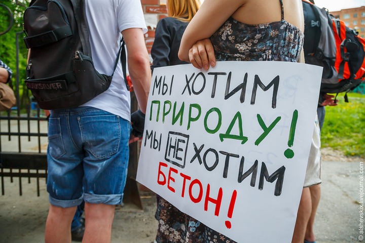 Суд разрешил строить "Дом Азербайджана" в парке Екатеринбурга
