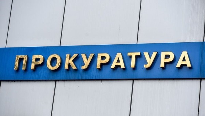Дело националиста Белова о попытке легализации средств возвращено в прокуратуру
