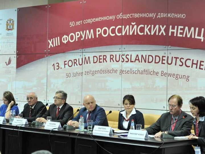 На Форуме российских немцев в Москве обсудят язык и традиции
