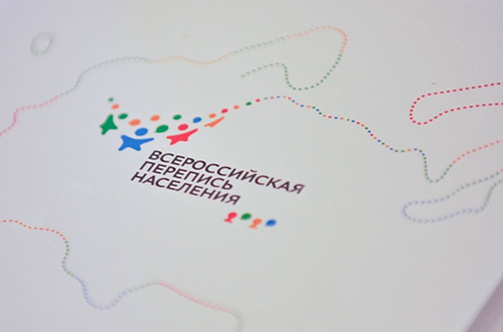 Всероссийская перепись населения пройдет с 1 по 31 апреля 2021 года