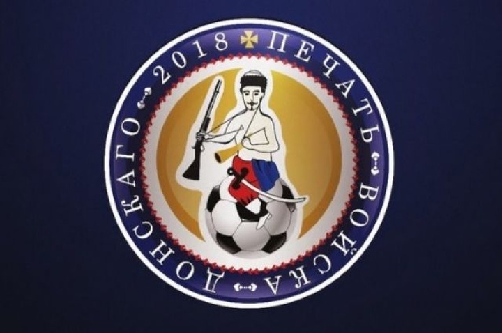 Керамическую фигурку казака с мячом выпустили к Чемпионату мира по футболу
