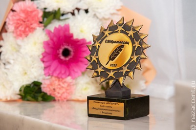 СМИротворец – Центр – 2025