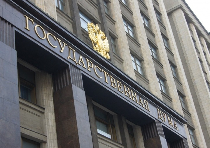 Законопроект о добровольном изучении национальных языков принят в окончательном чтении