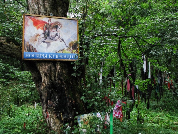 День Хетага отметили в Северной Осетии