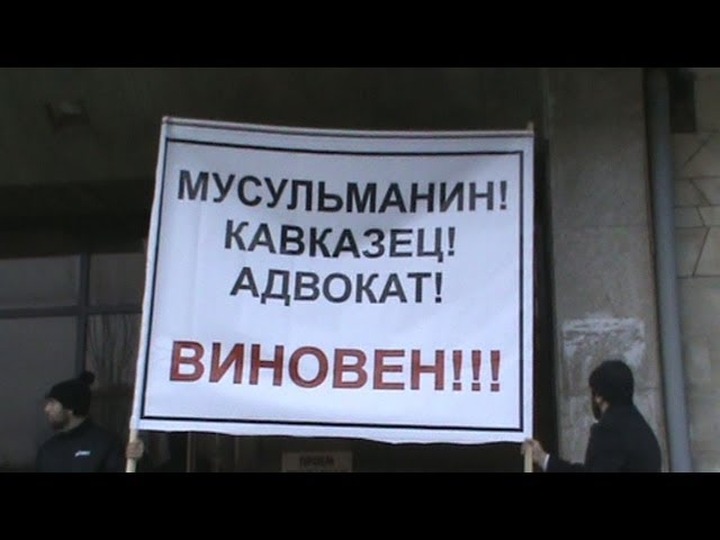 На Манежной площади пройдет митинг против кавказофобии и исламофобии