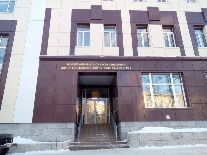 Лучшие этносоциальные проекты выберут и наградят в Коми в июне