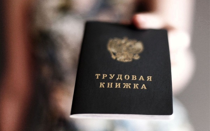 СМИ: Ямальская компания уволила часть сотрудников по национальному признаку