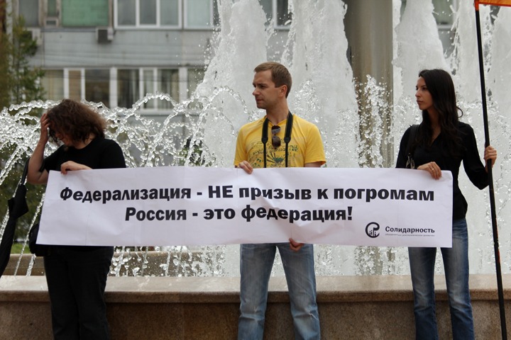 Вместо марша за федерализацию Сибири в регионах провели пикеты