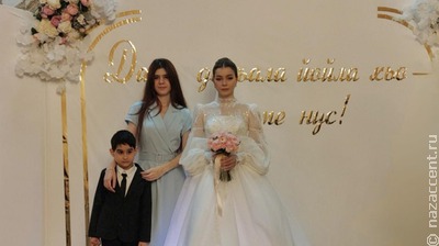 Свадьба без жениха   