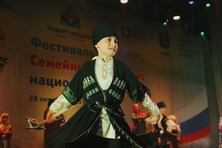 Фестиваль "Семейные ценности: национальный взгляд" в Москве - Национальный акцент