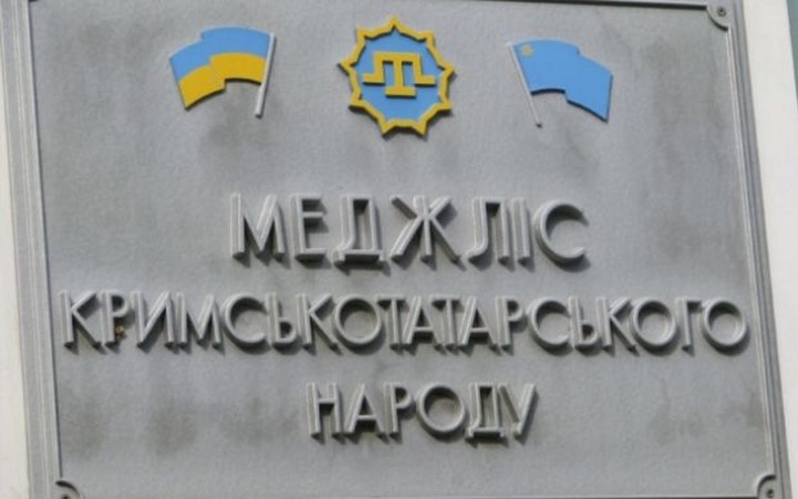 Адвокаты обжалуют в ЕСПЧ запрет меджлиса крымских татар
