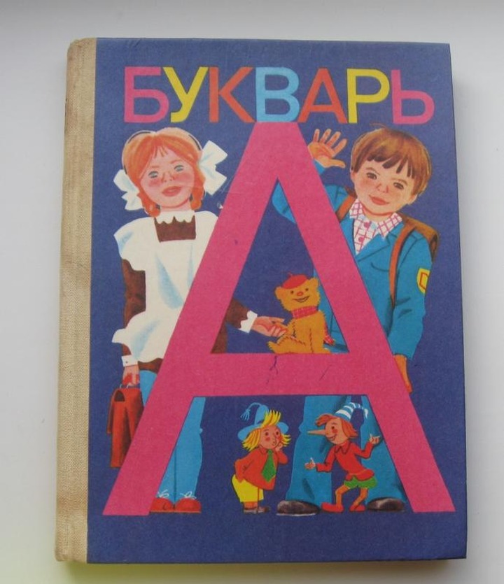 В Якутии родители жалуются на нехватку русских классов