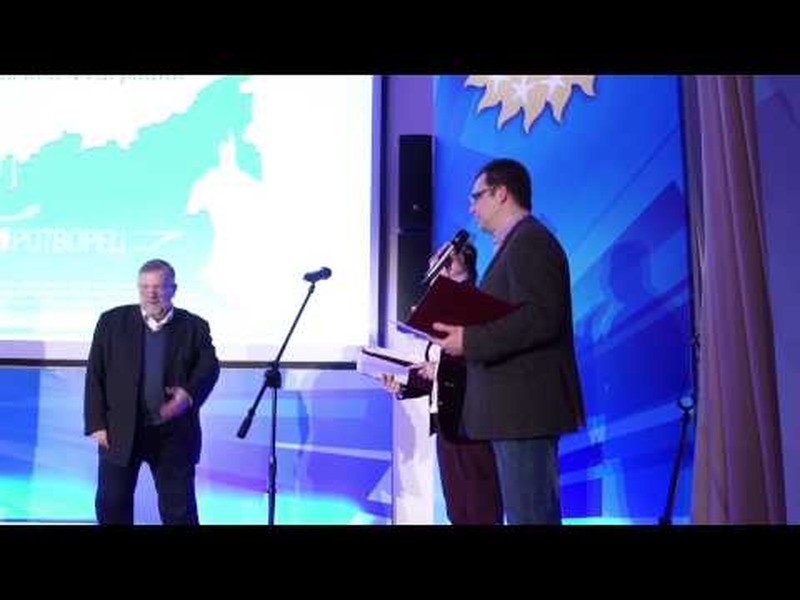 Торжественная церемония награждения победителей V Всероссийского конкурса "СМИротворец"