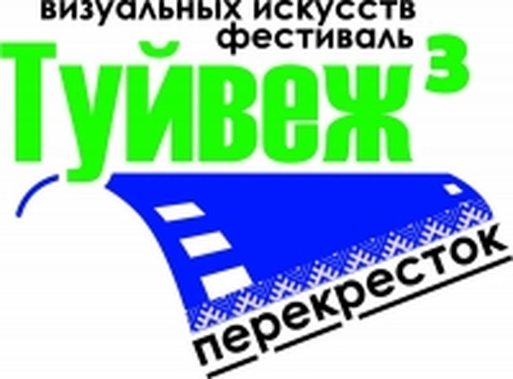 В Сыктывкаре представят короткометражные фильмы, посвященные культуре и традициям финно-угров