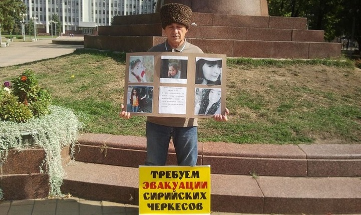 Черкесский активист в Майкопе потребовал срочной эвакуации сирийских черкесов