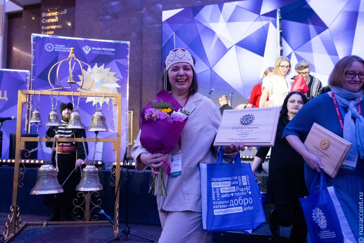 "СМИротворец-2025". Награждение победителей в Москве - Национальный акцент