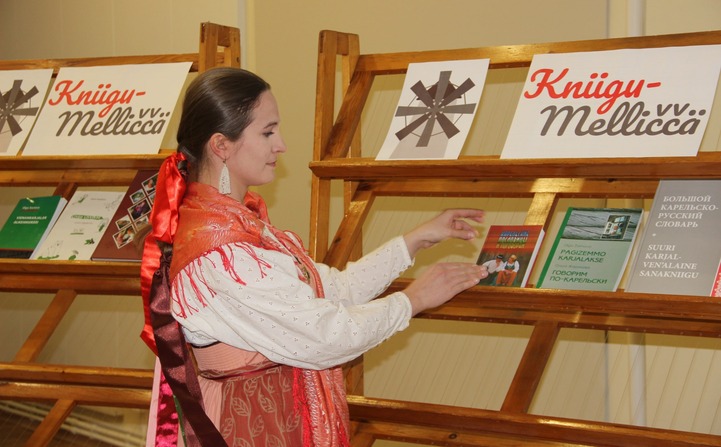 В Стратегии нацполитики Карелии указали титульный этнос и коренной народ