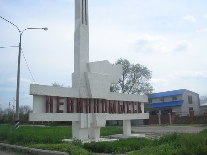 В Невинномысске полиция задержала участников народного схода "Вернем Ставрополье русским!"