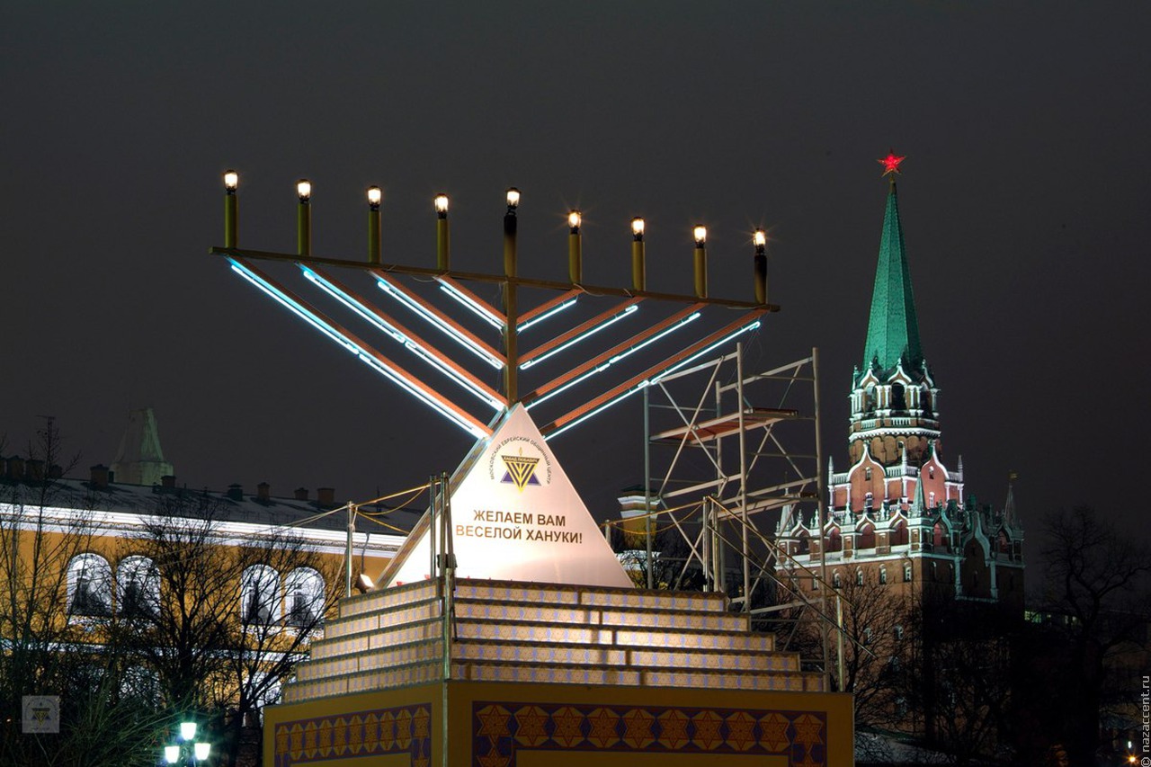 В центре Москвы впервые в новейшей истории не зажгли восьмисвечник на Хануку