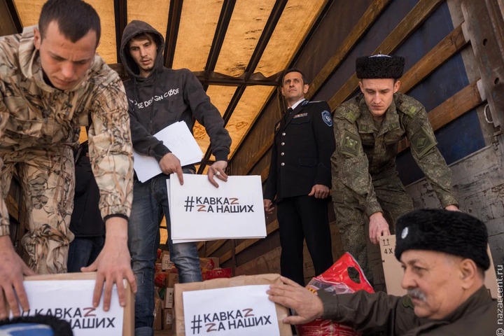 Казаки и национально-культурные объединения Ставрополья собрали гуманитарную помощь для Донбасса