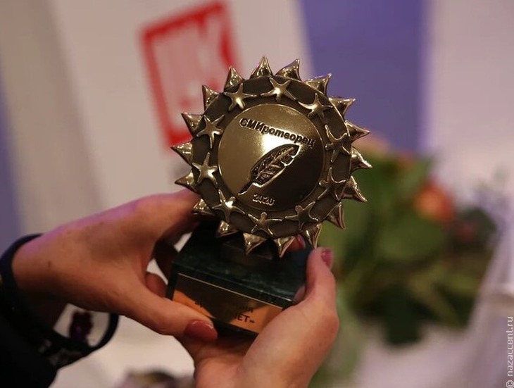 Церемония награждения победителей конкурса "СМИротворец-ЮГ-2020" в Астрахани - Национальный акцент