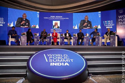 Ассамблея Народов Мира провела Всемирный Общественный Саммит в Индии