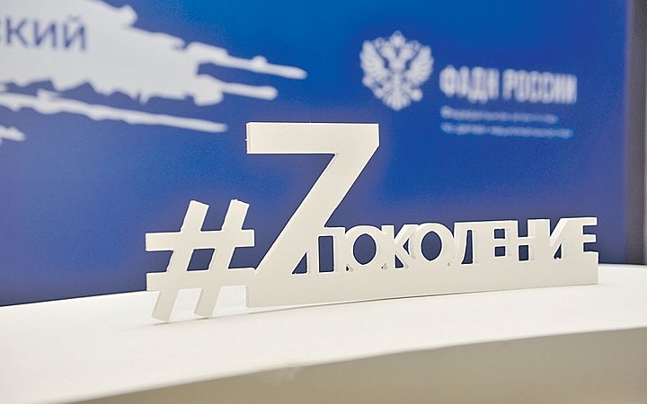 Межнациональный лагерь молодежи "Поколение" стартовал в Подмосковье