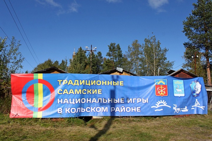 В женском футболе и прыжках через нарты посоревнуются на саамских играх в Лопарской